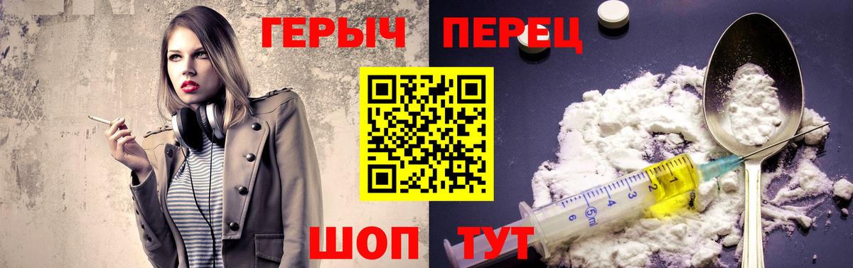 LSD-25  NBOMe  Вход с VPN  АМФ   Бошки Шишки  МЕФ   ГАШИШ  Метамфетамин  Лангепас  Cocaine 