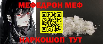 мяу мяу мука Тверь