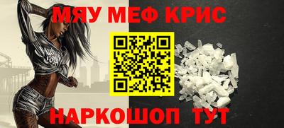 мет Тула