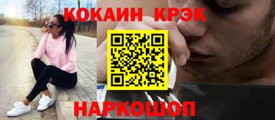 дживик Тулун
