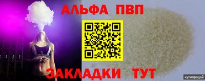 дживик Тулун