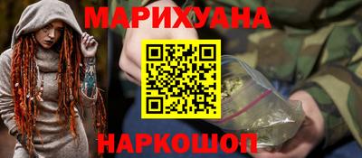 каннабис Туймазы