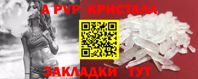 марки lsd Татарск