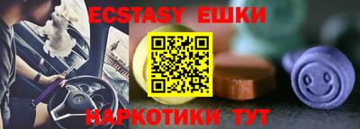 метамфетамин Усть-Джегута