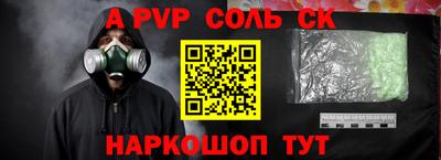дживик Тулун