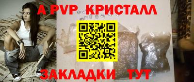 дживик Тулун