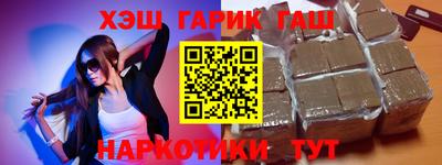 марихуана Тара