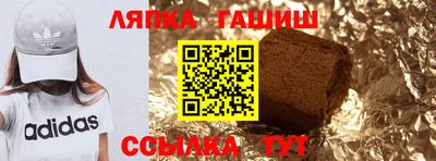 сатива Усть-Илимск