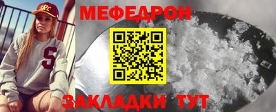 мет Тула