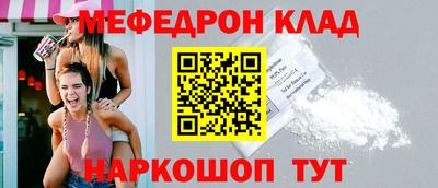 дживик Тулун