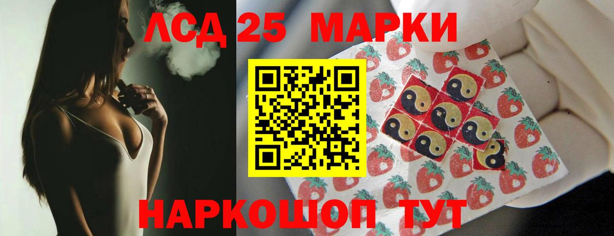 Лангепас  Лсд 25 экстази ecstasy  Вход с VPN  LSD-25 экстази  Лсд 25 экстази кислота 