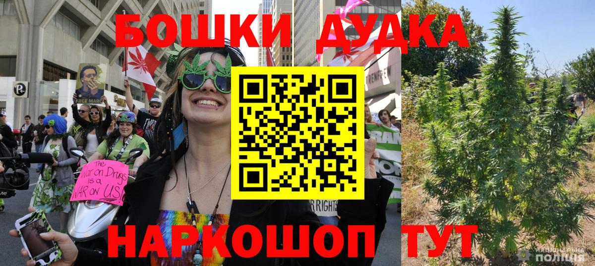 Каннабис White Widow  Вход с VPN  Каннабис гибрид  Канабис конопля  Лангепас 